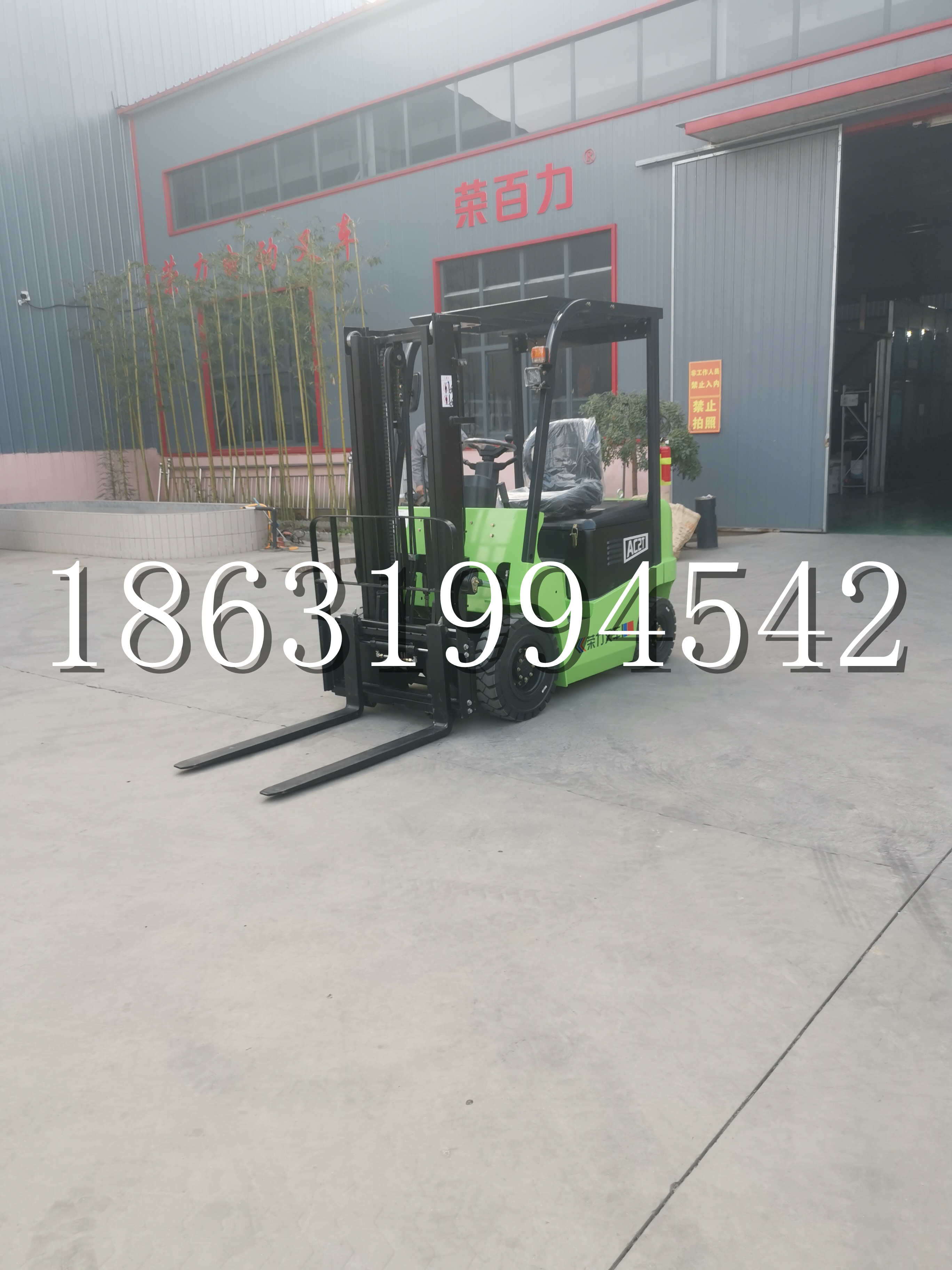 竹东镇优程2.5吨站驾式全电动液压搬运车3吨电动叉车锂电池托盘铲车地牛